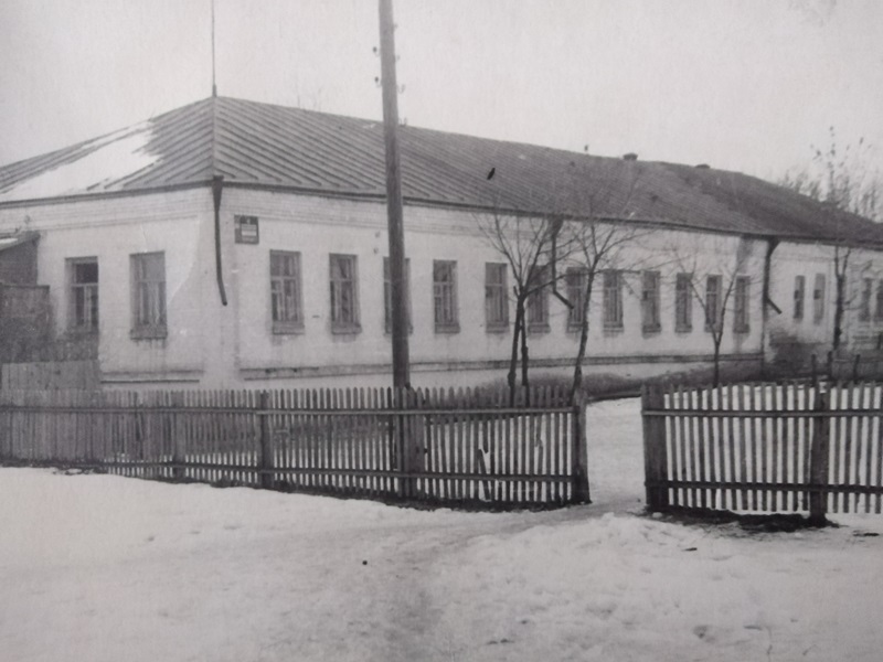 Здание школы 1930-1988 гг.