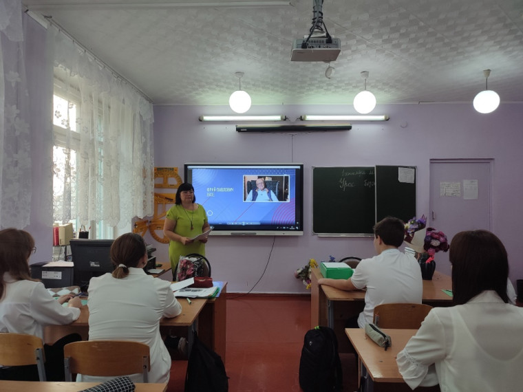 Разговоры о важном. День знаний.