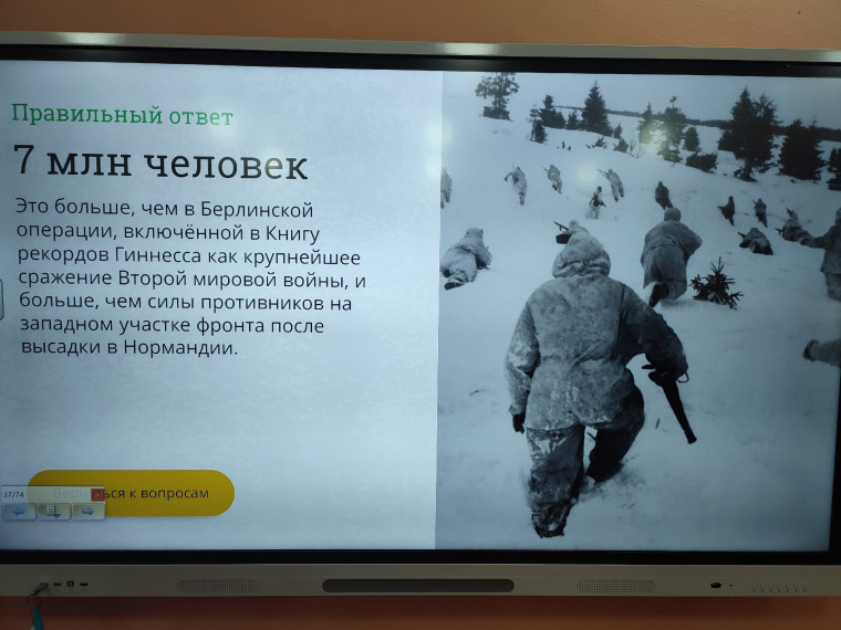 Битва за Москву.