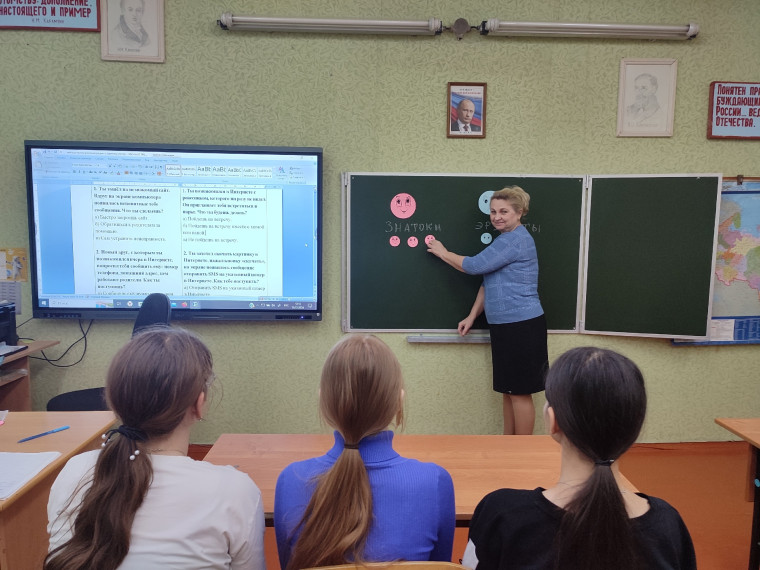 Международный день прав человека.