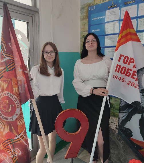 День Победы.
