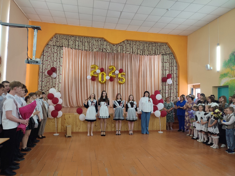 Последний звонок.
