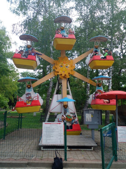 Экскурсия в парк.