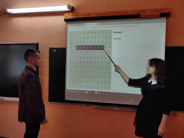День народного единства.