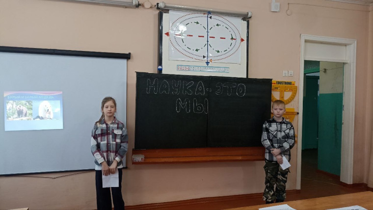 Всероссийская интеллектуальная игра "Наука".